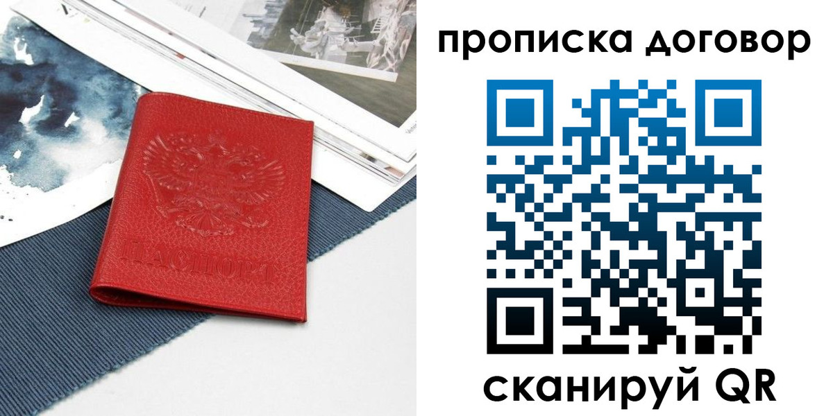регистрация для дет. сада в Комсомольске-на-Амуре
