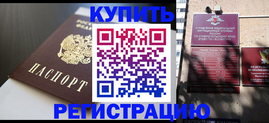 найти адрес прописки в Комсомольске-на-Амуре